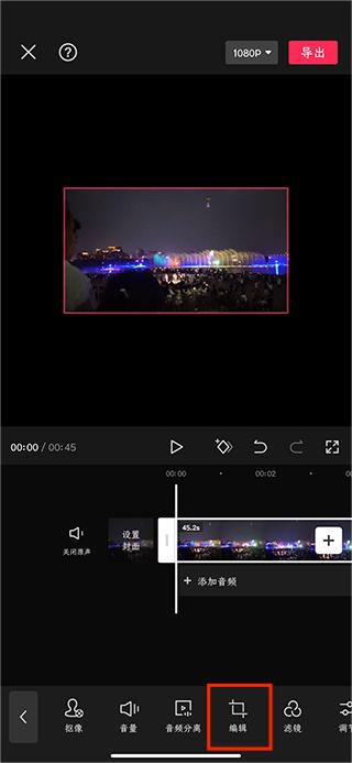 剪映3