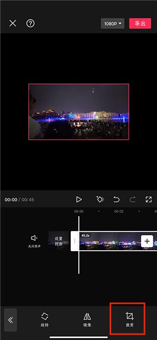 剪映4
