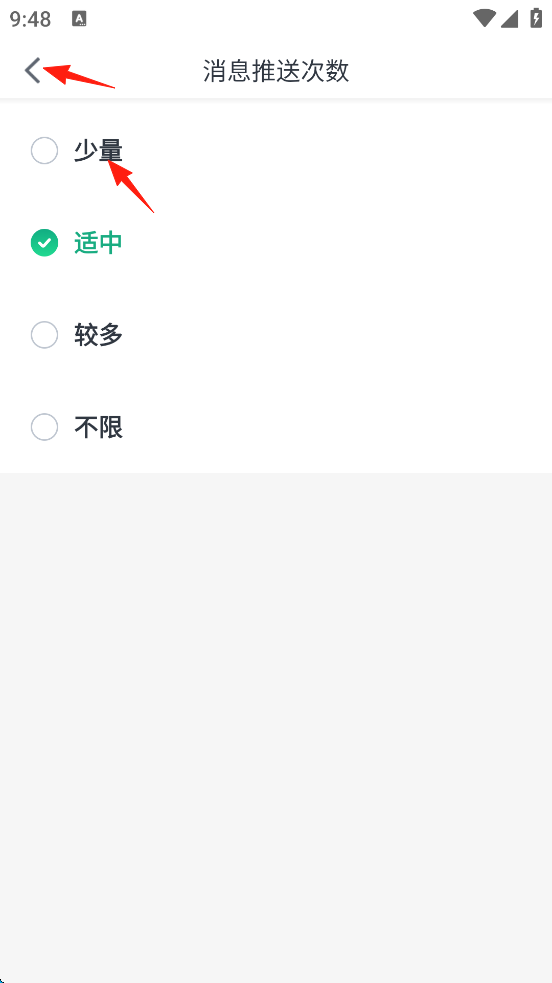 瓜子二手车4