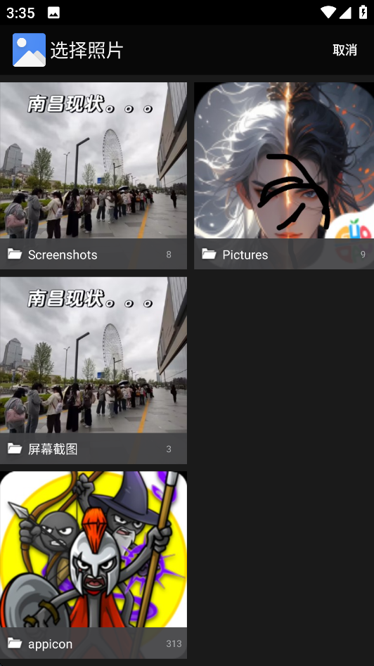 水印相机2