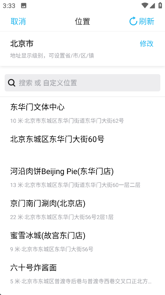 水印相机6