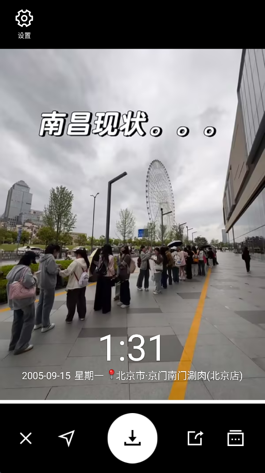 水印相机7
