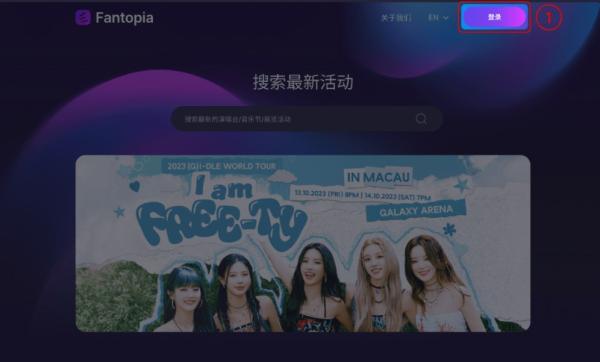 Fantopia1