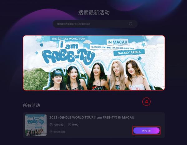 Fantopia4