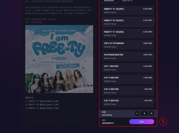 Fantopia5