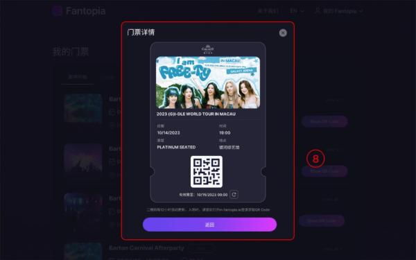 Fantopia8