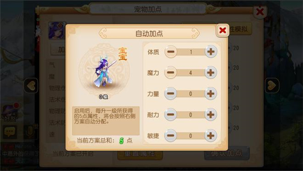 梦幻西游13