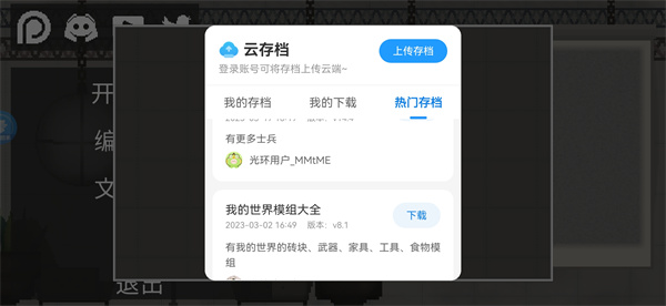 光环助手12