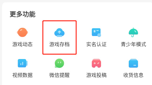 光环助手13