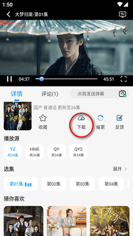潮流tv1
