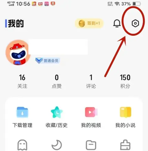 vivo浏览器14