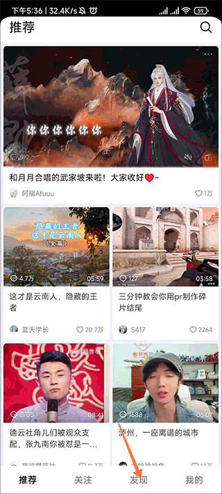 抖音精选1