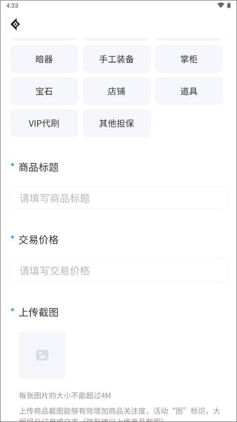 神仙代售4