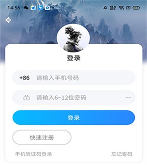 神仙代售6