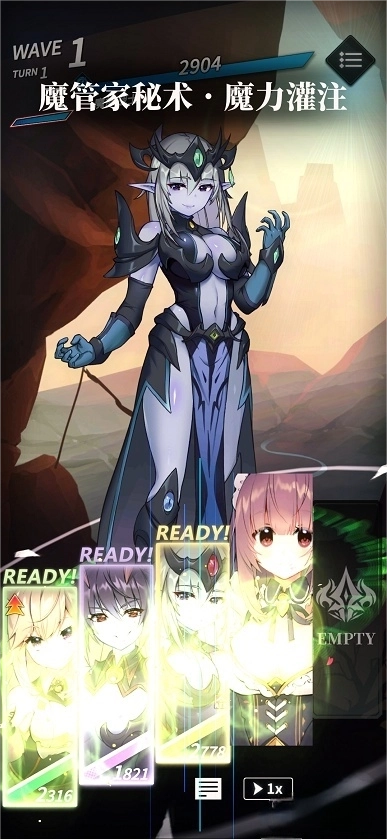 天下布魔4