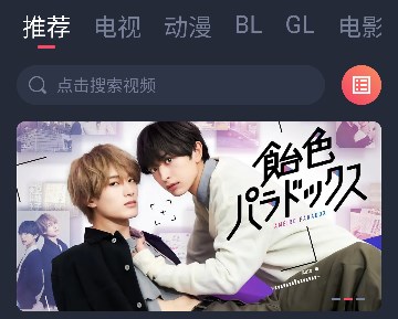豚豚剧3