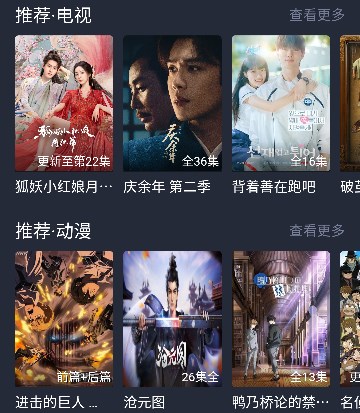 豚豚剧4