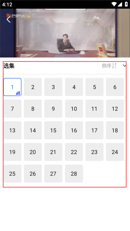 天鹅视频5