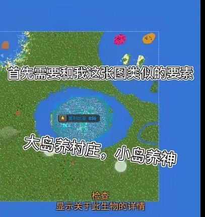 上帝模拟器5