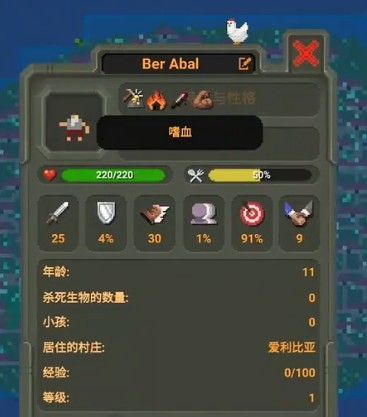 上帝模拟器6