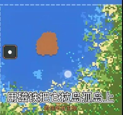上帝模拟器7
