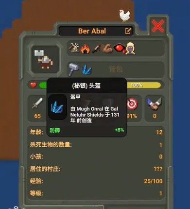 上帝模拟器9
