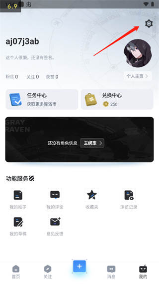 库街区1