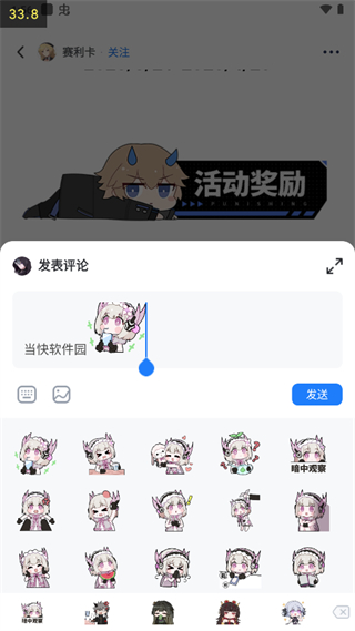 库街区3