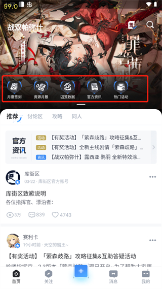 库街区4