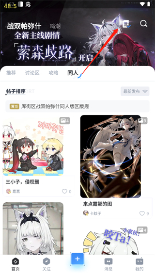 库街区5