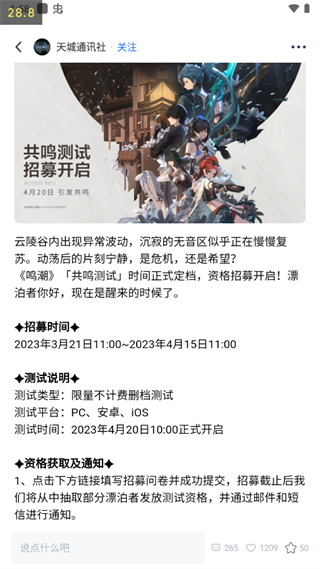 库街区7