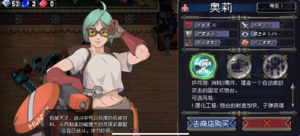 战魂旅人1