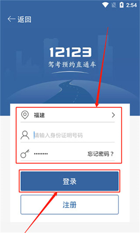 驾考宝典4