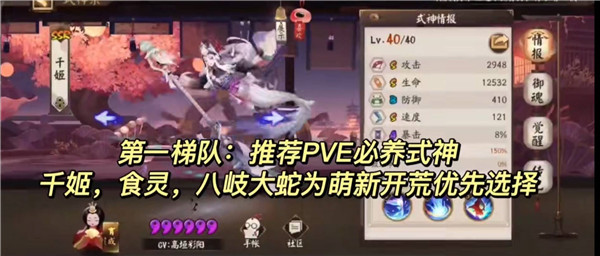 阴阳师1