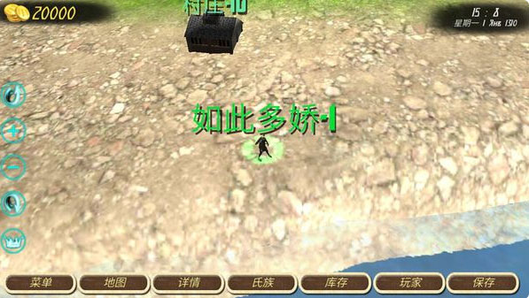 钢铁之躯1