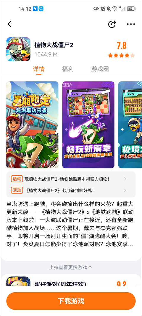 233乐园2