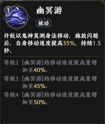 极无双21