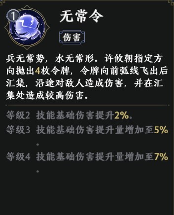 极无双22