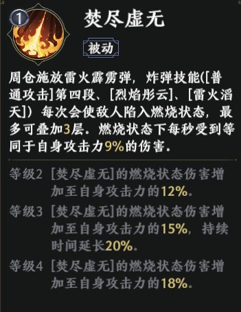 极无双24