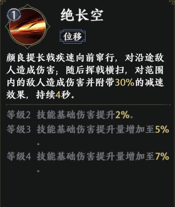 极无双27