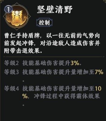 极无双28