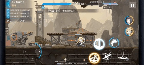 神行少女3