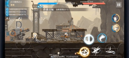 神行少女4