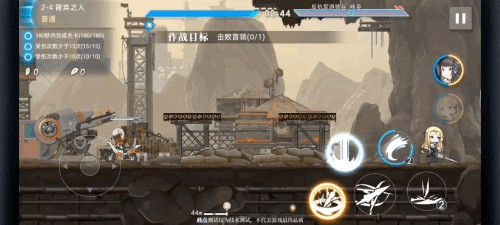 神行少女5