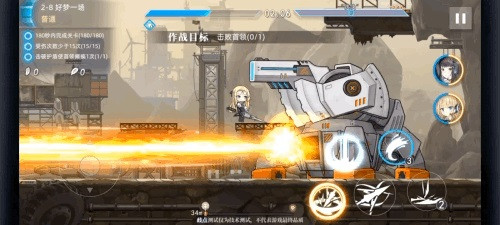 神行少女11