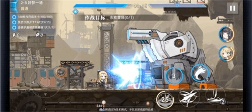 神行少女12