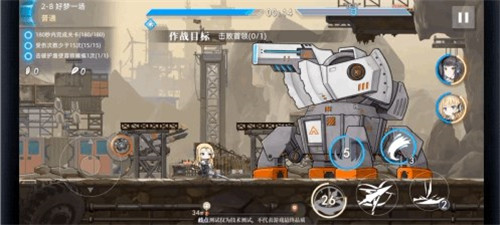 神行少女13