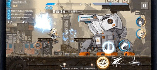 神行少女14