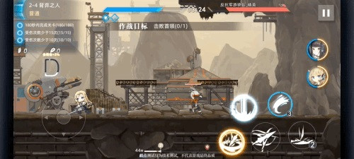 神行少女6