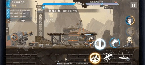神行少女7